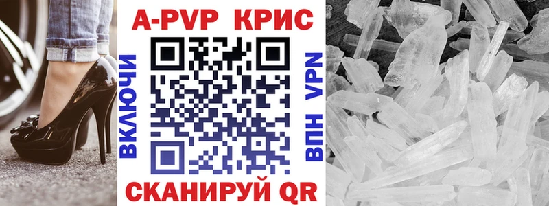 дарк нет формула  Печоры  A-PVP кристаллы 