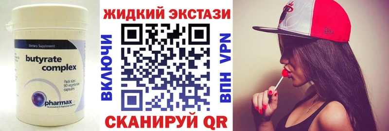 БУТИРАТ 1.4BDO продажа наркотиков Печоры
