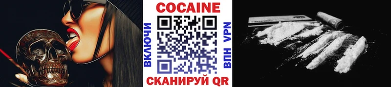 продажа наркотиков  Печоры  blacksprut ссылки  Кокаин Эквадор 