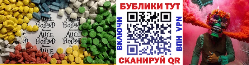 ЭКСТАЗИ круглые  даркнет сайт  Печоры 