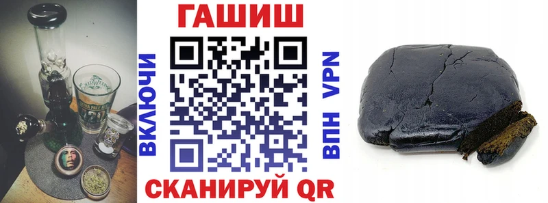 продажа наркотиков  Печоры  Гашиш VHQ 