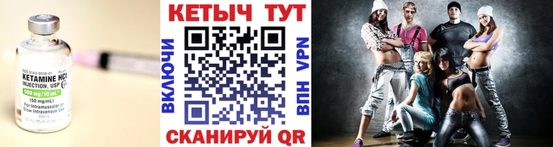 Кетамин VHQ  Печоры 