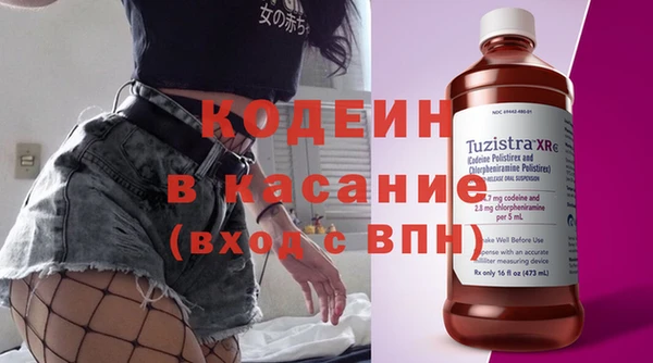 мефедрон Гусев