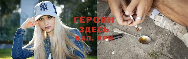 мефедрон Гусев