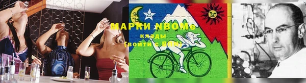 mdpv Гусь-Хрустальный