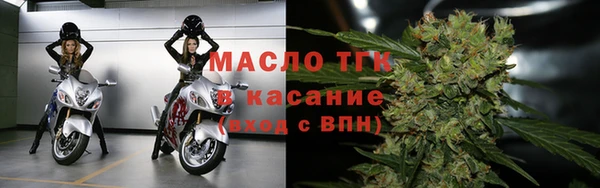 мефедрон Гусев