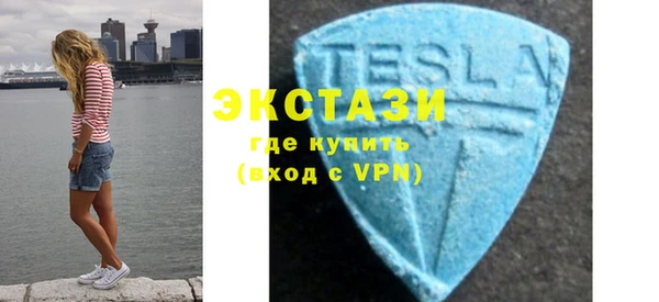 mdpv Гусь-Хрустальный