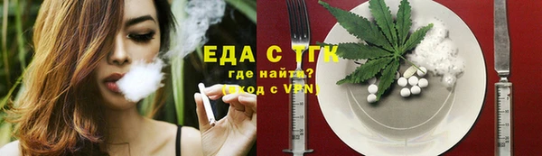 гашишное масло Гусиноозёрск