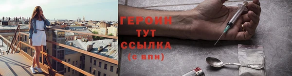 гашишное масло Гусиноозёрск