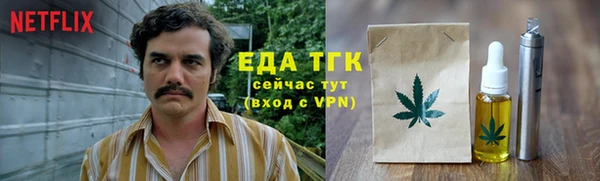 mdpv Гусь-Хрустальный