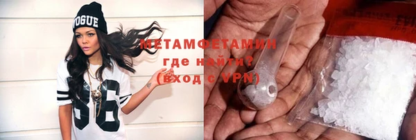 гашишное масло Гусиноозёрск
