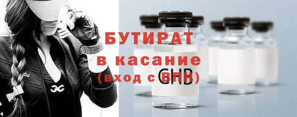 мефедрон Гусев