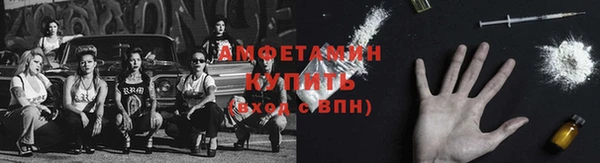 mdpv Гусь-Хрустальный
