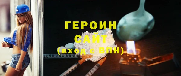 мефедрон Гусев