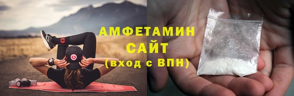 мефедрон Гусев