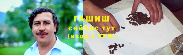 mdpv Гусь-Хрустальный
