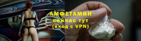 мефедрон Гусев