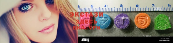 mdpv Гусь-Хрустальный