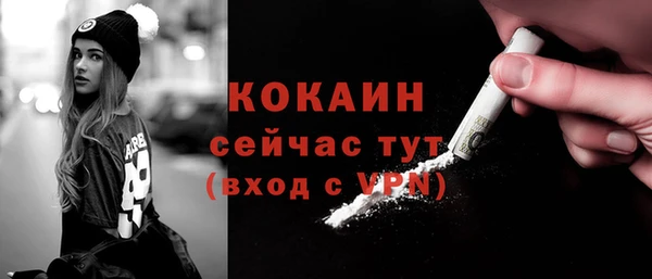 mdpv Гусь-Хрустальный