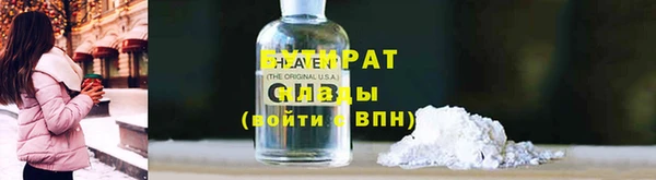 гашишное масло Гусиноозёрск