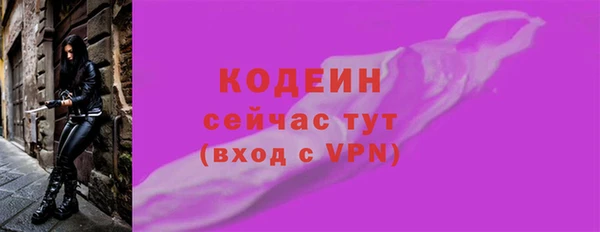 мефедрон Гусев