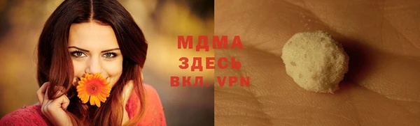 мефедрон Гусев