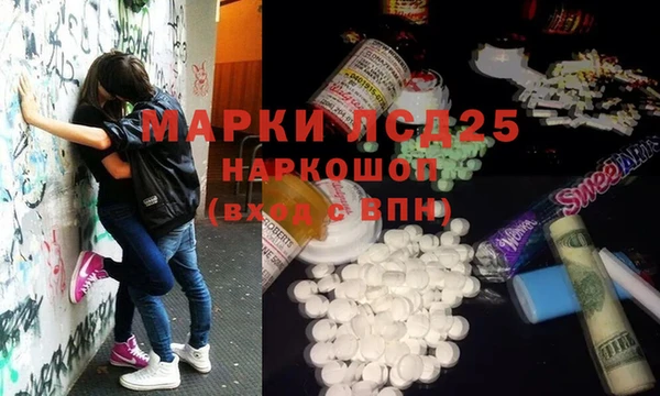 mdpv Гусь-Хрустальный