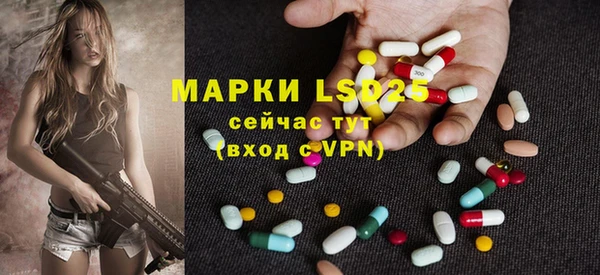 гашишное масло Гусиноозёрск