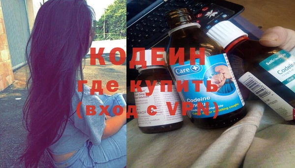 мефедрон Гусев
