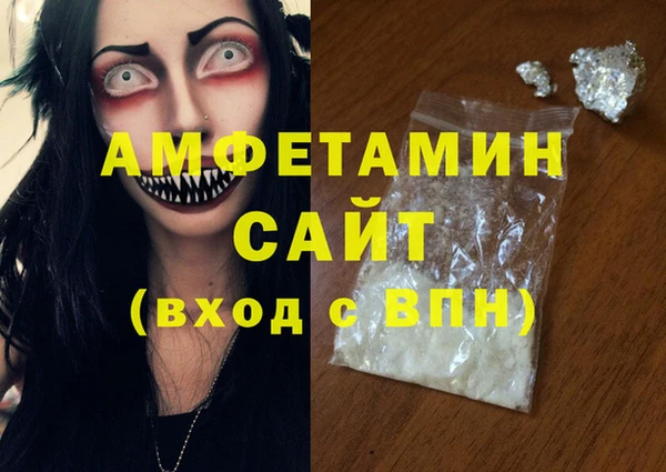 гашишное масло Гусиноозёрск