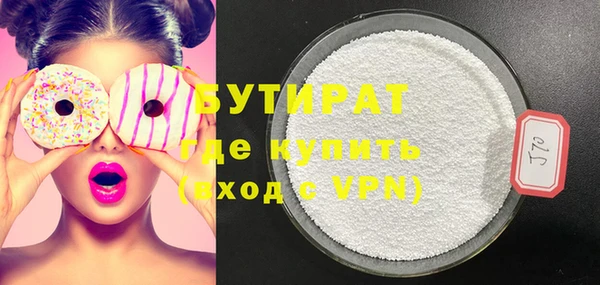 мефедрон Гусев