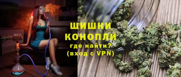 мефедрон Гусев
