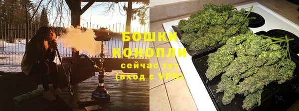 мефедрон Гусев