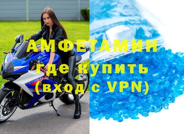 mdpv Гусь-Хрустальный
