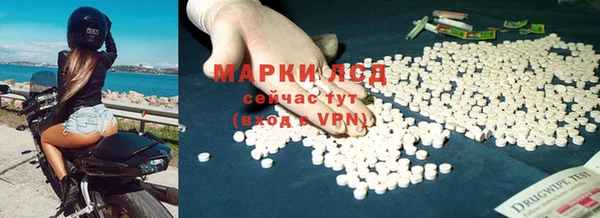 мефедрон Гусев
