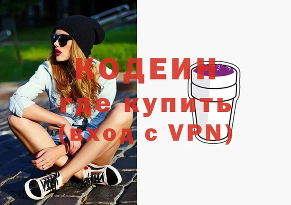 гашишное масло Гусиноозёрск