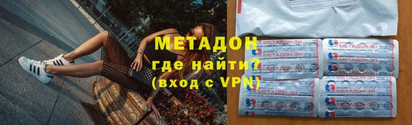 гашишное масло Гусиноозёрск