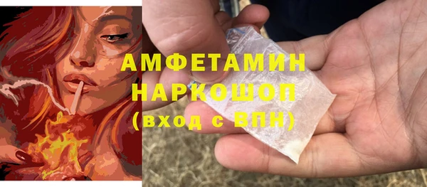 mdpv Гусь-Хрустальный