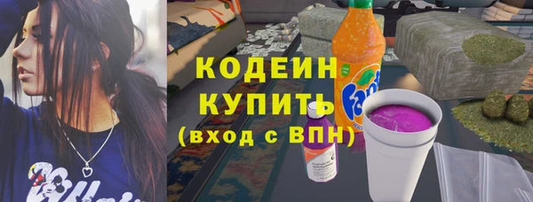 мефедрон Гусев