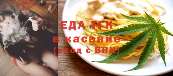 мефедрон Гусев