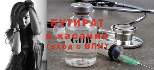 мефедрон Гусев