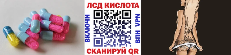 LSD-25 экстази ecstasy  Печоры 