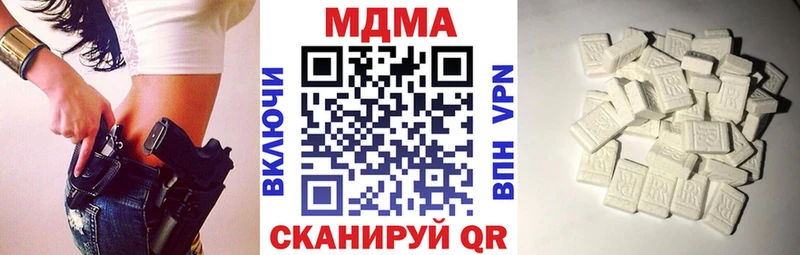 hydra маркетплейс  Печоры  MDMA кристаллы 