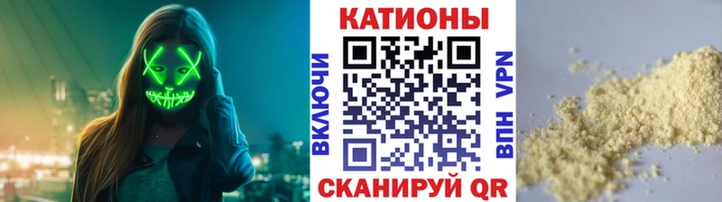 МЕФ mephedrone  Печоры 