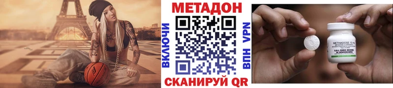 Метадон кристалл  Печоры 