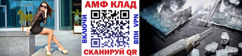 Метамфетамин витя  Печоры 