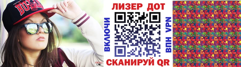 Наркотические марки 1,8мг  Печоры 
