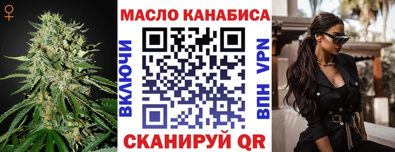 Дистиллят ТГК THC oil  как найти закладки  Печоры 